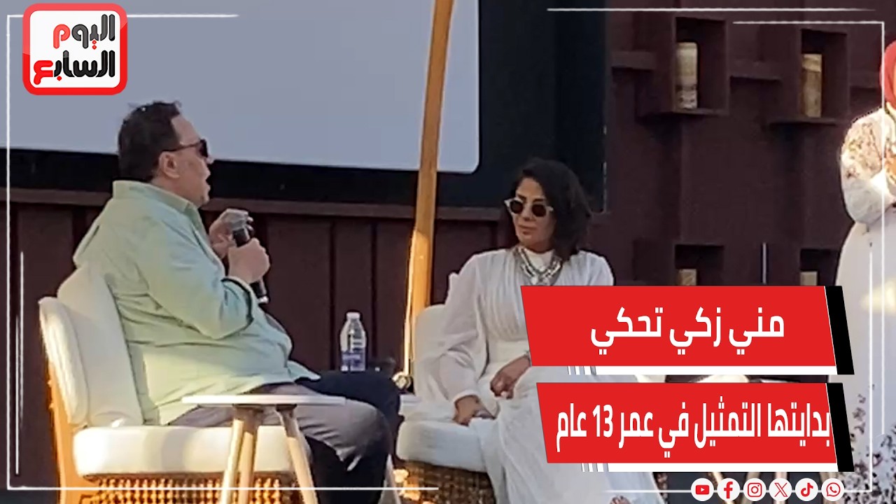 ��� ��� ���� ������� �� ������� �� ��� 13 ��� �� ������ ������� ������
 - نشر قبل 12 دقيقة