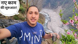 पहड म लग अब य सब करन लग गए Pahadi Lifestyle Vlog Cool Pahadi