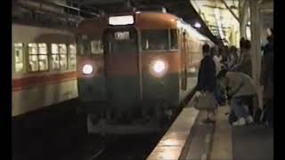 鉄道サウンド　大垣発東京ゆき夜行372Mその②　録音日不明1989～1990？