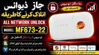 Jazz Mf673-22 Unlock All Network 2026 Permanent Tested Solution