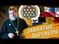 Начало Великой Отечественной войны. 3 часть: Заклятые партнеры