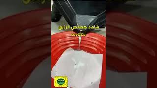 خصائص الزئبق الاصلي سبحان الله