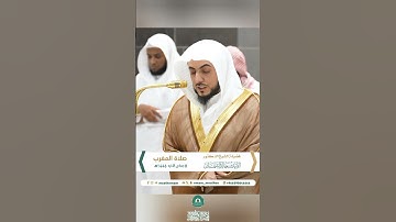 تلاوة خاشعة 🕊 سورة التكاثر  🕊  #للشيخ .د #الوليد_الشمسان