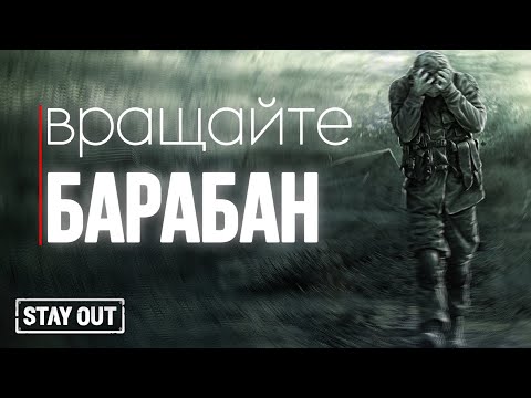 Видео: Открыл 15 ящиков с магазинами 7.62х39 | Stay Out | Stalker Online