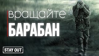 Открыл 15 ящиков с магазинами 7.62х39 | Stay Out | Stalker Online