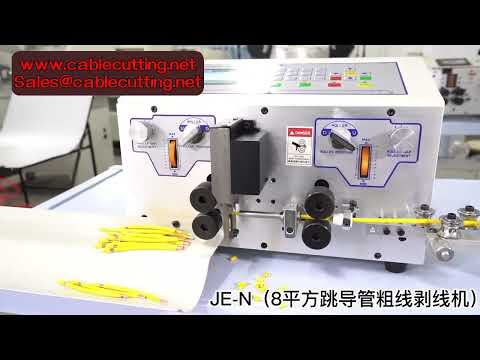 6-Wheel Wire Stripping Peeling Cutting Machine 550W for Computer Automatic Wire Strip 0.2-25mm²