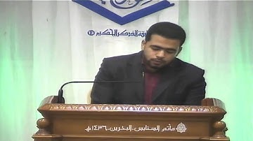 مسابقة الذكر الحكيم 13 - تلاوة للقرآن الكريم للمقرئ محمود الإسكافي 24-4-2015