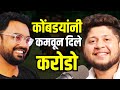 Saurabh tapkir natures best poultryfarm pune  top marathi podcast on gavran kukut palan vyavsay 