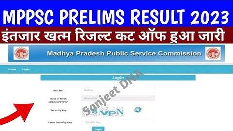 mppsc prelims result 2023 kab aayega | Mppsc prelims result 2023 kaise dekhe | Mppsc prelims cut off