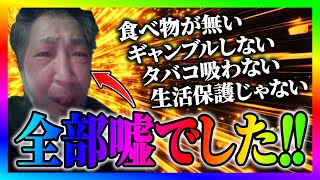 ノックチャンネルの配信のサムネイル画像