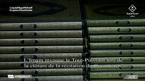 دعاء ختم القرآن الكريم | الشيخ #صلاح_البدير | ١٤٤٤هـ