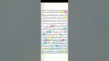تثبيت وتربيط سورة الزمر[ من ايه ١١ حتى ايه ٣١]
