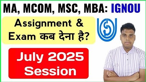 IGNOU MA, MCOM, MSC, MBA July 2025 Session: Assignment & Exam कब होंगे? | Ignou Exam & Assignment