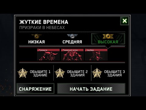 Zombie Gunship Survival || Фарм Громил || Огненные пики: жуткие времена