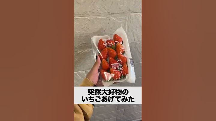 【ご褒美】編集終わりのゆうたに大好物プレゼントした結果...