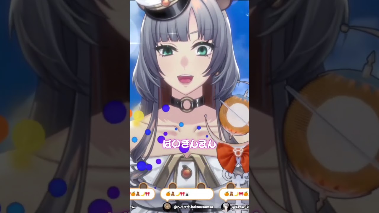 やっぱりラストは……【 #ぼくらのヒーロー歌枠リレー #vtuber / #みかんクマ 】