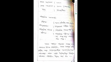 D.el.ed 2nd semester internship programme r activity 4