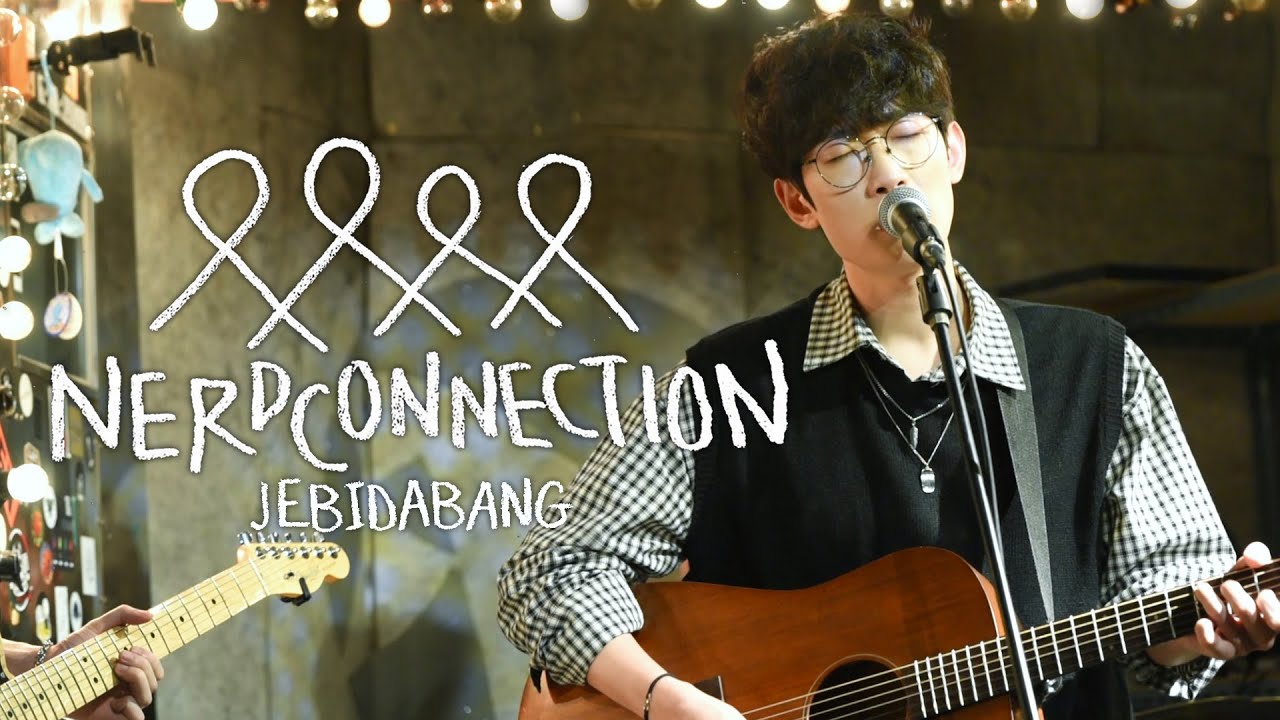 200926 너드커넥션(Nerd Connection) 제비다방 full ver.