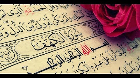 تأملات في سورة الكهف تاملوا واعتبروا