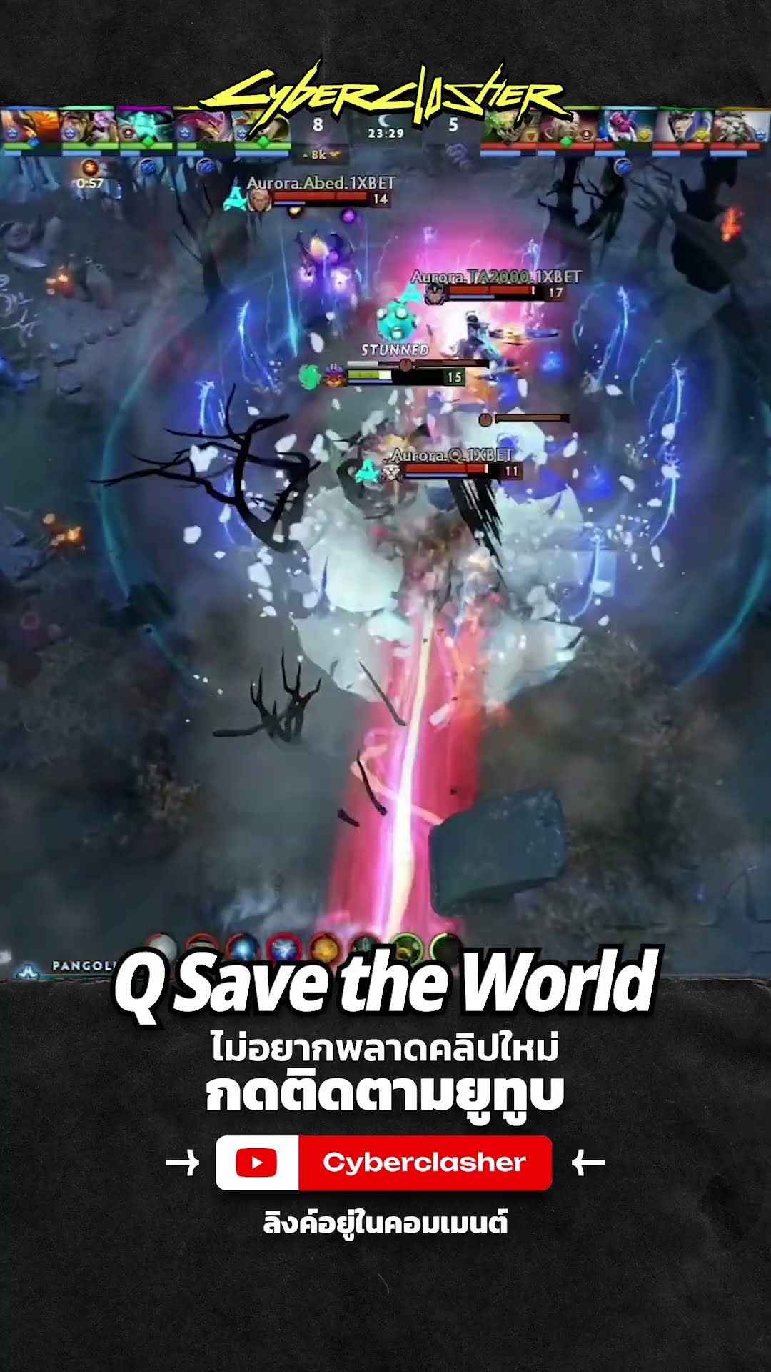 Q Save the World #cyberclasher #dota2