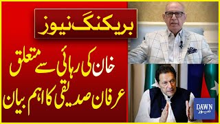 Irfan Siddiqui Speaks Out on Khan’s Release| Breaking News  | Dawn News