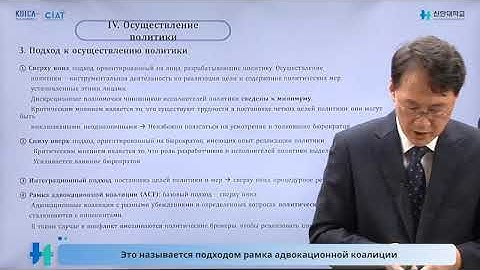 Understanding public policy: Formation, analysis, Implementation and Evaluation (3)