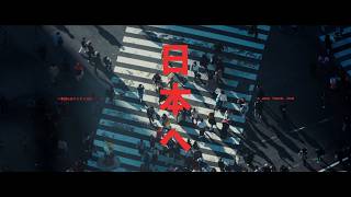 Japan Feels Like a Fever Dream | Cinematic Short Film