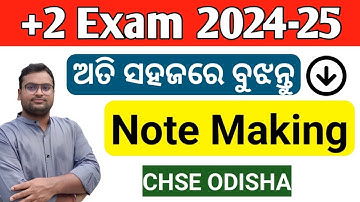 🔴 Notities maken truc | KLAS 12 EXAMEN | +2 2e JAAR Engels | CHSE ODISHA | +2 Eindexamen