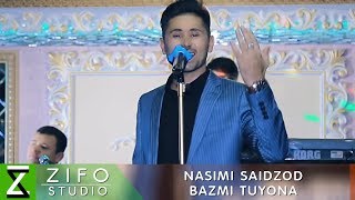 Насими Саидзод - Базми туёна | Nasimi Saidzod - Bazmi tuyona 2018