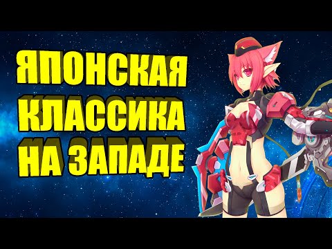 Video: Phantasy Star Online 2 Dilancarkan Di Eropah Pada Awal Tahun