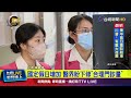 醫療體系壓力加劇