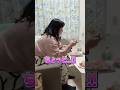 田辺さんがつまみ食いした結果怒られる 酒寄さん#ぼる塾 #料理