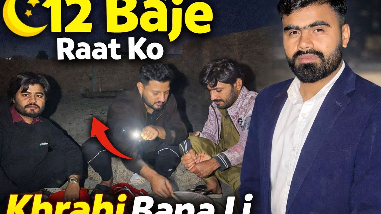 😱 Raat 12 Baje Karahi Bana Li | Doston Ne Paisay Bhi Bharwaye 😂