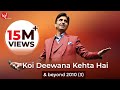 Kumar vishwas shayari koi deewana kehta hai koi pagal ...