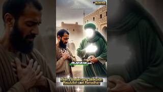 Inilah 3 ibadah yang di lakukan Rasulullah saat bulan ramadhan #ramadhan2026 #shortvidio