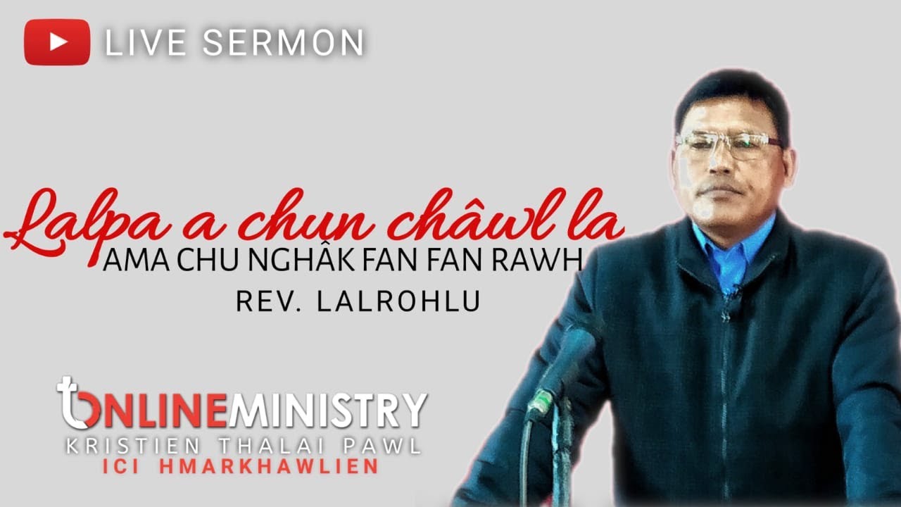 Sermon: Rev. Lalrohlu | Lalpa a chun châwl la, Ama chu nghâk fan fan rawh