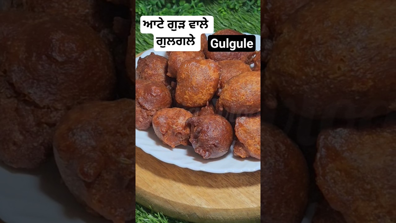 gulgule recipe in punjabi//ਗੁਲਗਲੇ//गुलगुले बनाने का आसान और परफेक्ट तरीका #gulgule #sweetpua