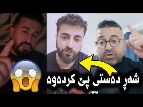 شەڕ دەستی پێ کردەوە شەڕی مەهدی دیوانە و کارەی بەرخە سپی و ئارە دەربەندی تازە