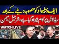 🔴 LIVE || Sindh Information Minister Sharjeel Memon's Media Talk || ARY News Live