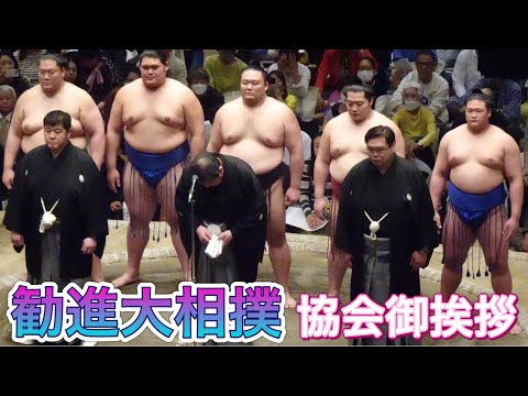 ○遠藤 石川県出身 追手風部屋 ENDO - YouTube