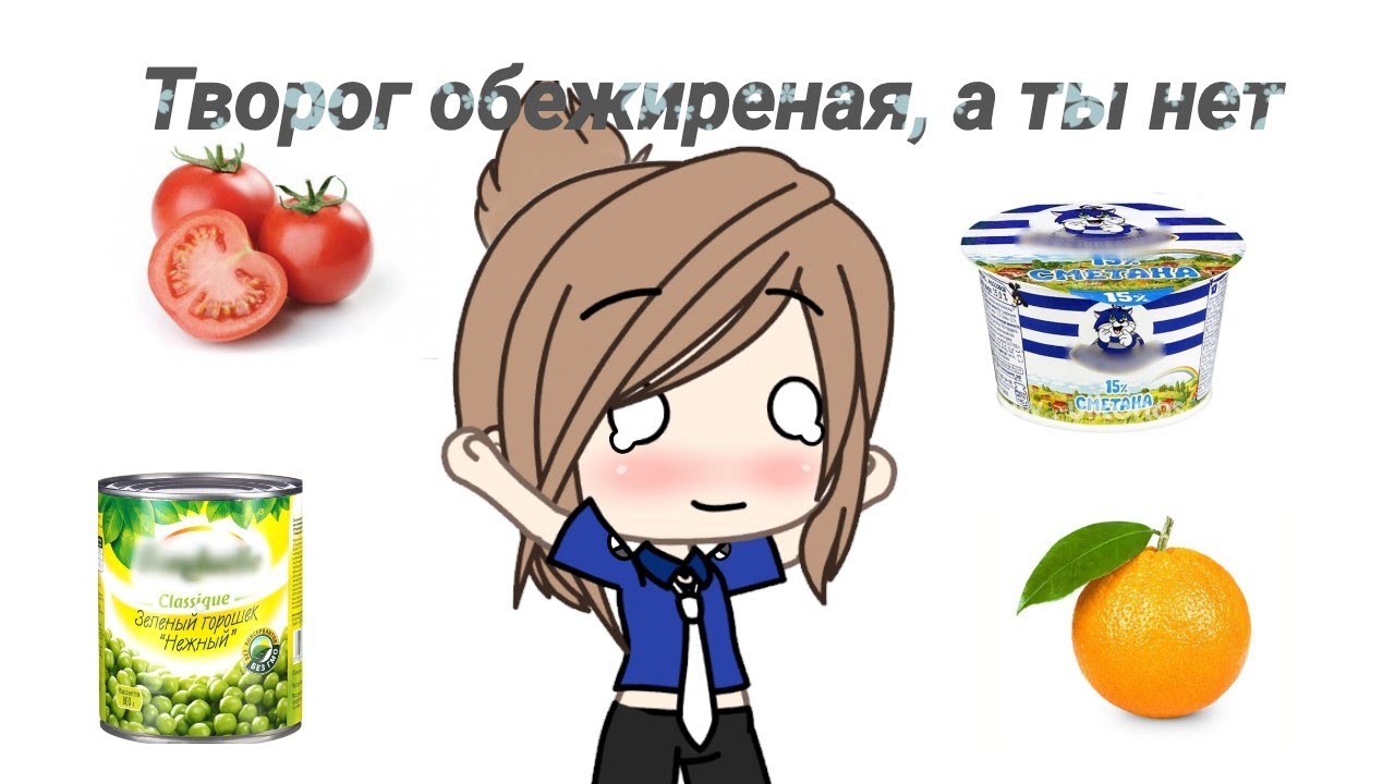 Ненавижу ходить по магазинам горошек молодой а ты нет картинки