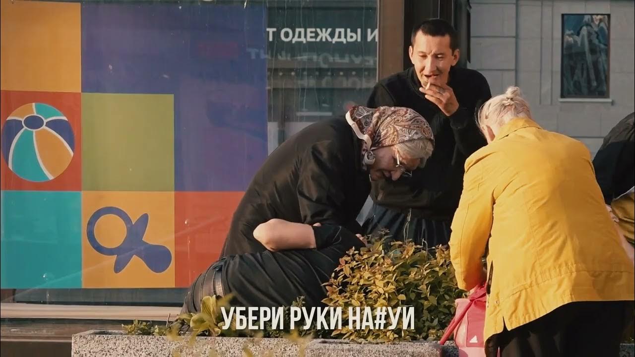 Пожилая бабушка вырубает мужика 😦💪 - YouTube