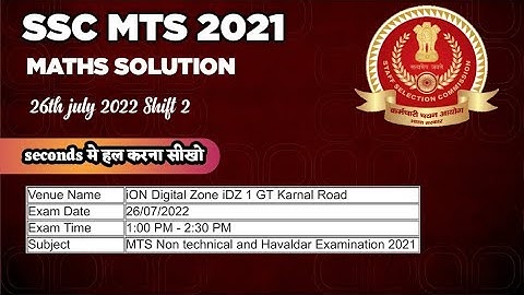 SSC MTS 2021 MATHS SOLUTION|| 26th July 2022 Shift-2|| Exam Approach