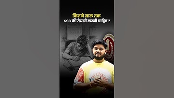 कितने साल तक SSC की तैयारी करनी चाहिए?💯😱#motivation #ssccgl2025 #ssccgl #ssc #sscmaths #sscprotest