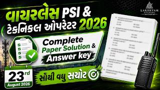 Wireless PSI Paper Solution | 23 August 2026 | Wireless PSI Gujarat Paper Solution 2026