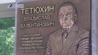 Тетюхин с нами!