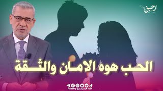 مصطفى الاغا ||اجمل كلام عن الحب || حالات واتس اب من يحبك يحبك حتى في عيوبك عيد الحب 2023