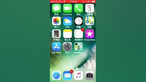 iOS 11 相機 直接 QR code