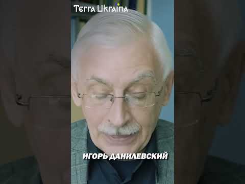 «Русь» и «дружина» синонимы. Трансформация социального в этичное #shorts
