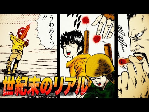 18話】ケンシロウ到着子供たちを救え!!【北斗の拳】 - YouTube